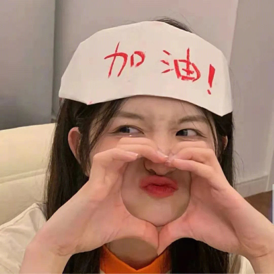 我的魔鬼朋友
